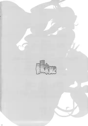 [Chiro] Saiminbon, Atsumemashita! Fhentai - Page 138