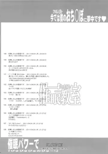 [Chiro] Saiminbon, Atsumemashita! Fhentai - Page 34