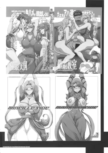 [Chiro] Saiminbon, Atsumemashita! Fhentai - Page 4