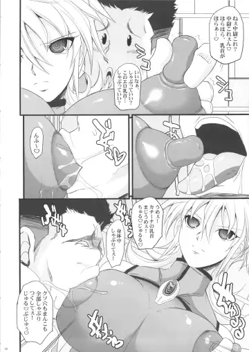 [Chiro] Saiminbon, Atsumemashita! Fhentai - Page 40