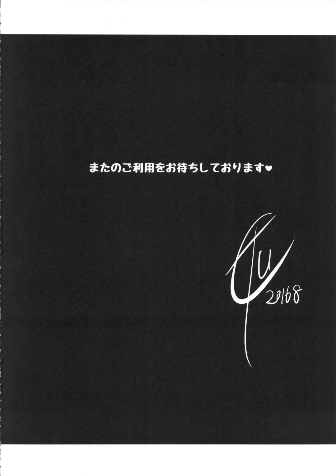 [F4u] Isekai Shoukan Fhentai - Page 33