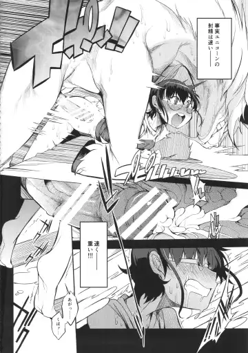 [F4u] Isekai Shoukan Fhentai - Page 23