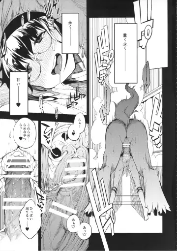 [F4u] Isekai Shoukan Fhentai - Page 24