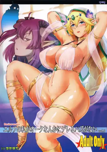 Read [Yunioshi] Elf no Watashi ga Orc nanka ni Dereru Hazu ga Nai - Fhentai