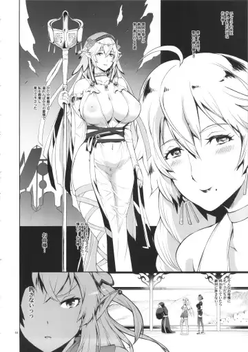 [Yunioshi] Elf no Watashi ga Orc nanka ni Dereru Hazu ga Nai Fhentai - Page 3