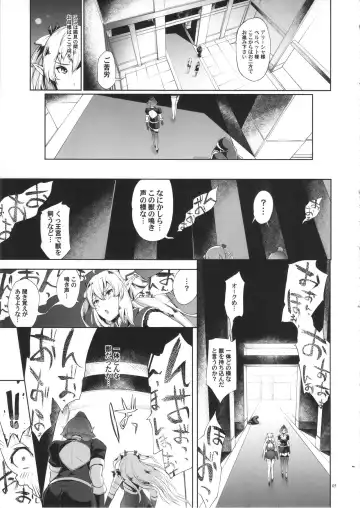 [Yunioshi] Elf no Watashi ga Orc nanka ni Dereru Hazu ga Nai Fhentai - Page 4