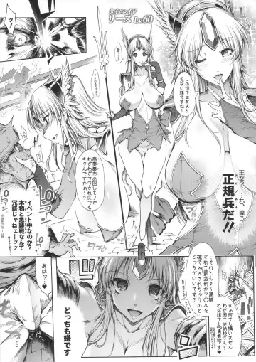 [144] RIESZ&FASHION7 Fhentai - Page 4