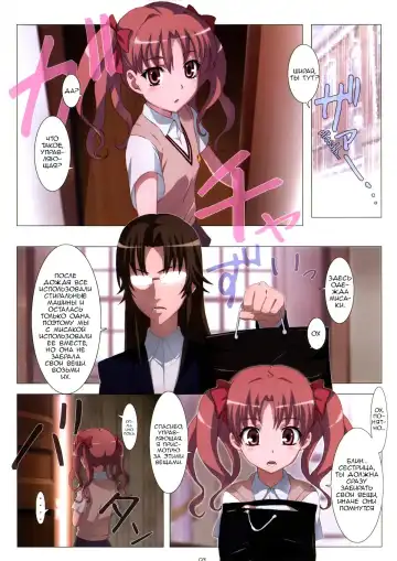 [Jet Yowatari] Mousou Death Note Fhentai - Page 3