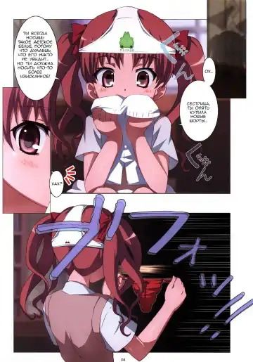 [Jet Yowatari] Mousou Death Note Fhentai - Page 4