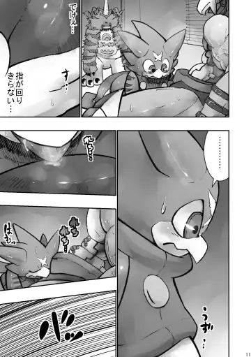 [Ekataraf] X-tales Fhentai - Page 11