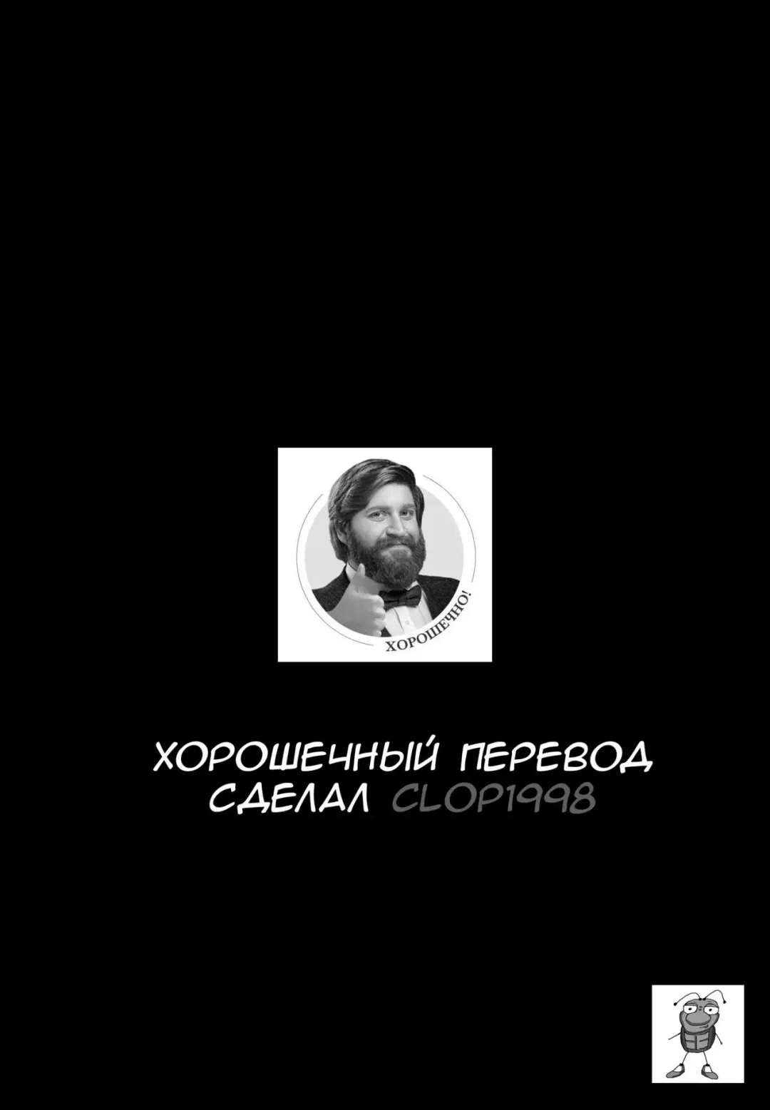 [Puyocha] Russian Chaku Ero Pet Club Fhentai - Page 26