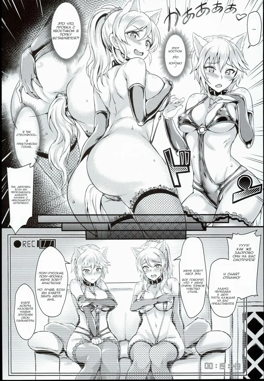 [Puyocha] Russian Chaku Ero Pet Club Fhentai - Page 4