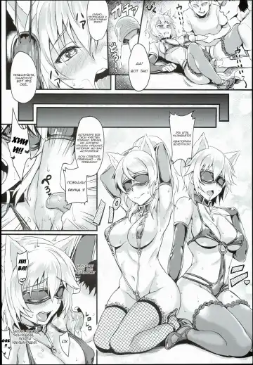 [Puyocha] Russian Chaku Ero Pet Club Fhentai - Page 10