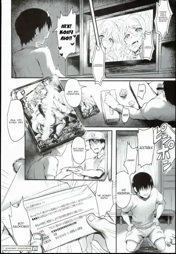 [Puyocha] Russian Chaku Ero Pet Club Fhentai - Page 24