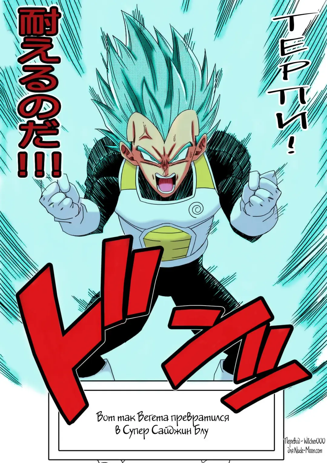 [Yamamoto] Bulma ga Chikyuu o Sukuu! Fhentai - Page 23