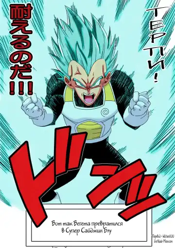 [Yamamoto] Bulma ga Chikyuu o Sukuu! Fhentai - Page 23