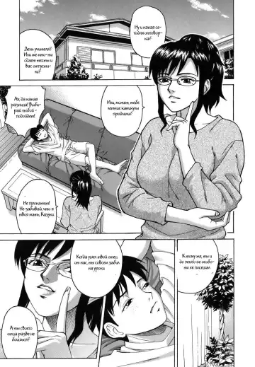 Read [Kitani Sai] Shitsuraku Aroma | Lost Aroma - Fhentai