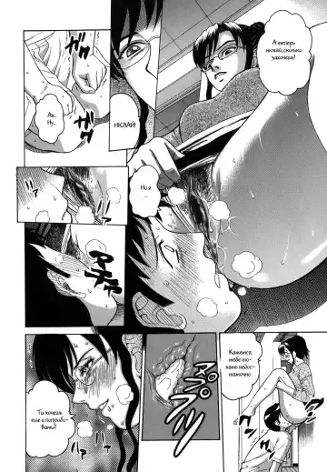 [Kitani Sai] Shitsuraku Aroma | Lost Aroma Fhentai - Page 10
