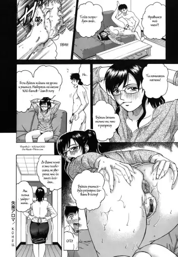 [Kitani Sai] Shitsuraku Aroma | Lost Aroma Fhentai - Page 19