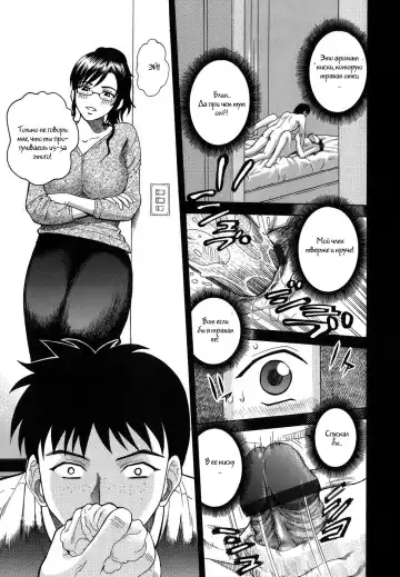 [Kitani Sai] Shitsuraku Aroma | Lost Aroma Fhentai - Page 5