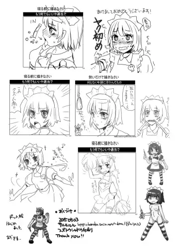 [Doru Riheko] Angelic Conversation Fhentai - Page 18