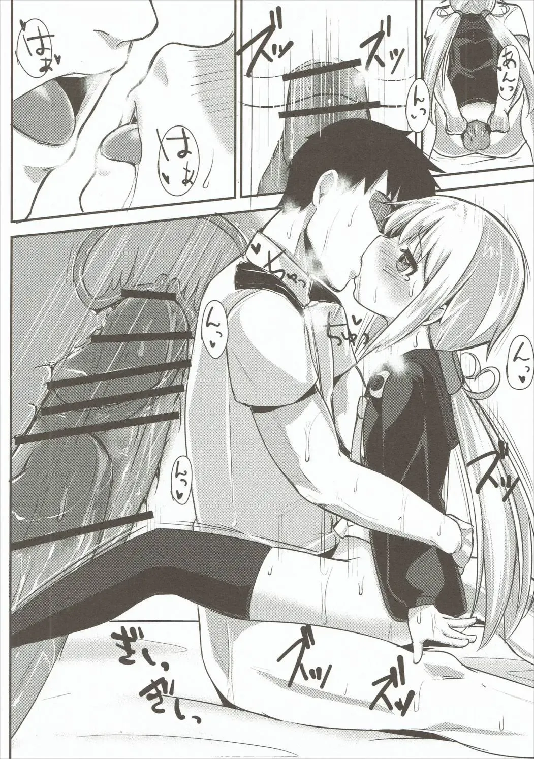 [Sorawa Reo] Satsuki-chan to Ecchi na 1-nichi Fhentai - Page 19