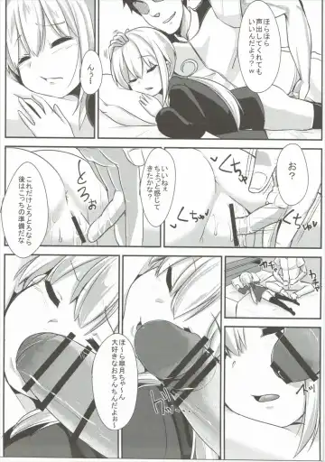 [Sorawa Reo] Satsuki-chan to Ecchi na 1-nichi Fhentai - Page 14