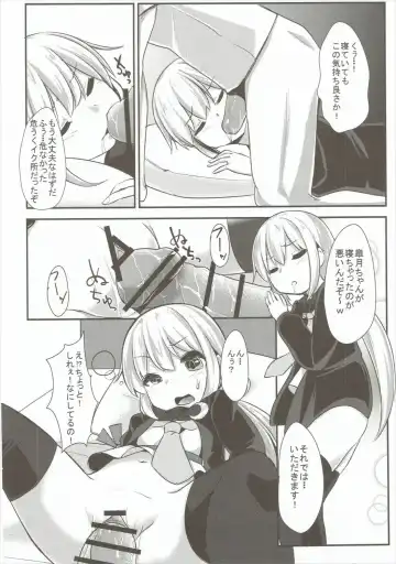 [Sorawa Reo] Satsuki-chan to Ecchi na 1-nichi Fhentai - Page 15