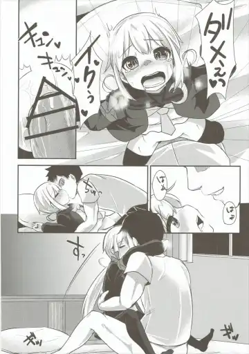 [Sorawa Reo] Satsuki-chan to Ecchi na 1-nichi Fhentai - Page 17