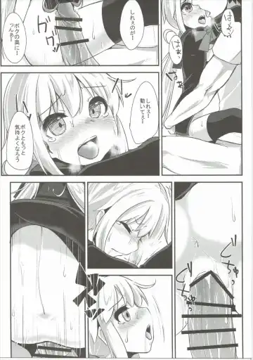[Sorawa Reo] Satsuki-chan to Ecchi na 1-nichi Fhentai - Page 18