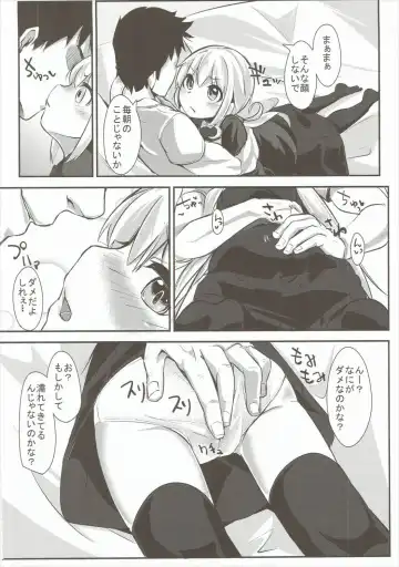[Sorawa Reo] Satsuki-chan to Ecchi na 1-nichi Fhentai - Page 3