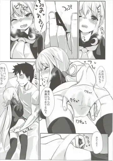[Sorawa Reo] Satsuki-chan to Ecchi na 1-nichi Fhentai - Page 4