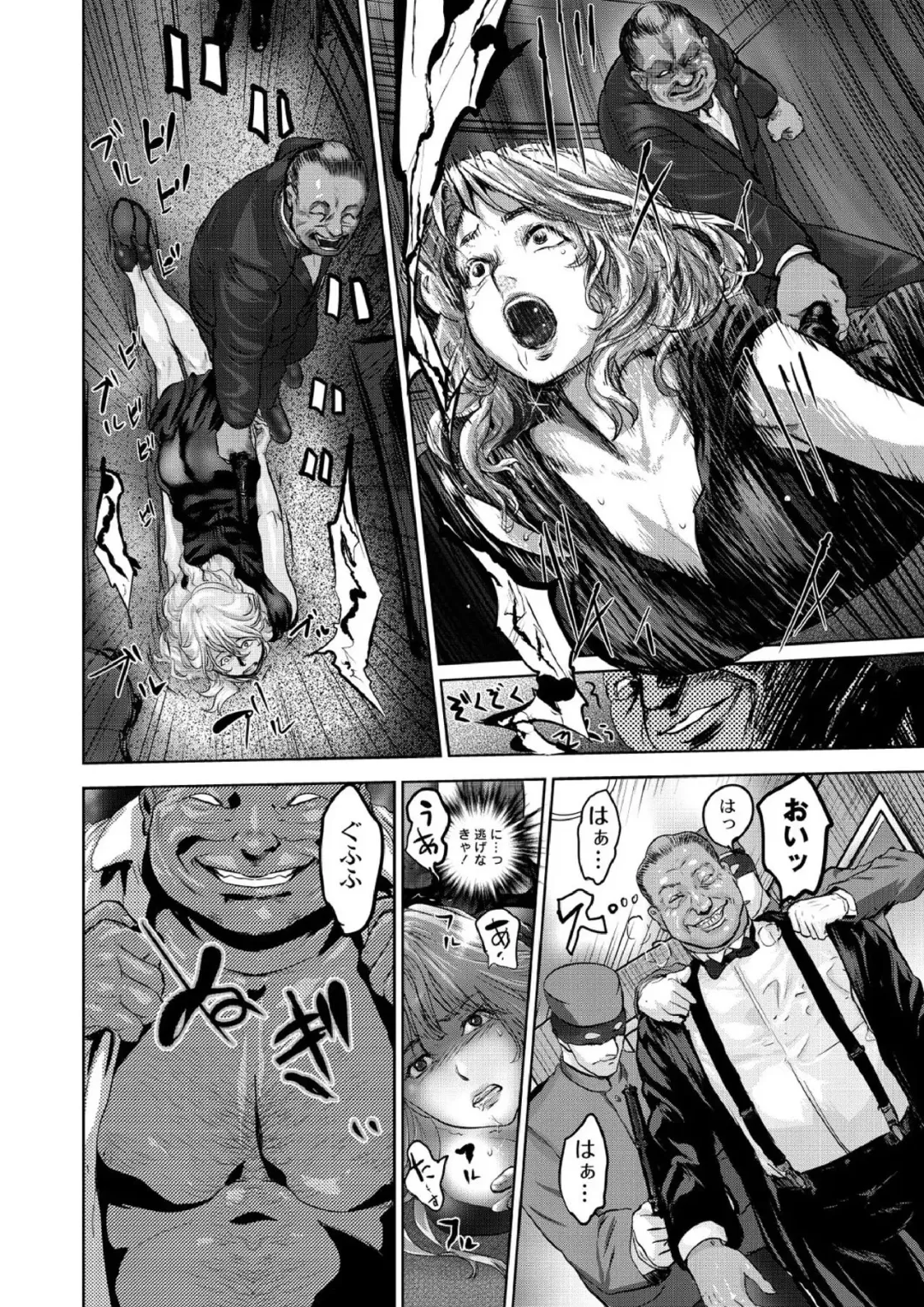 [Pink Taro] 豪華客船ツアー～狩られる女たち～vol.5 Fhentai - Page 10