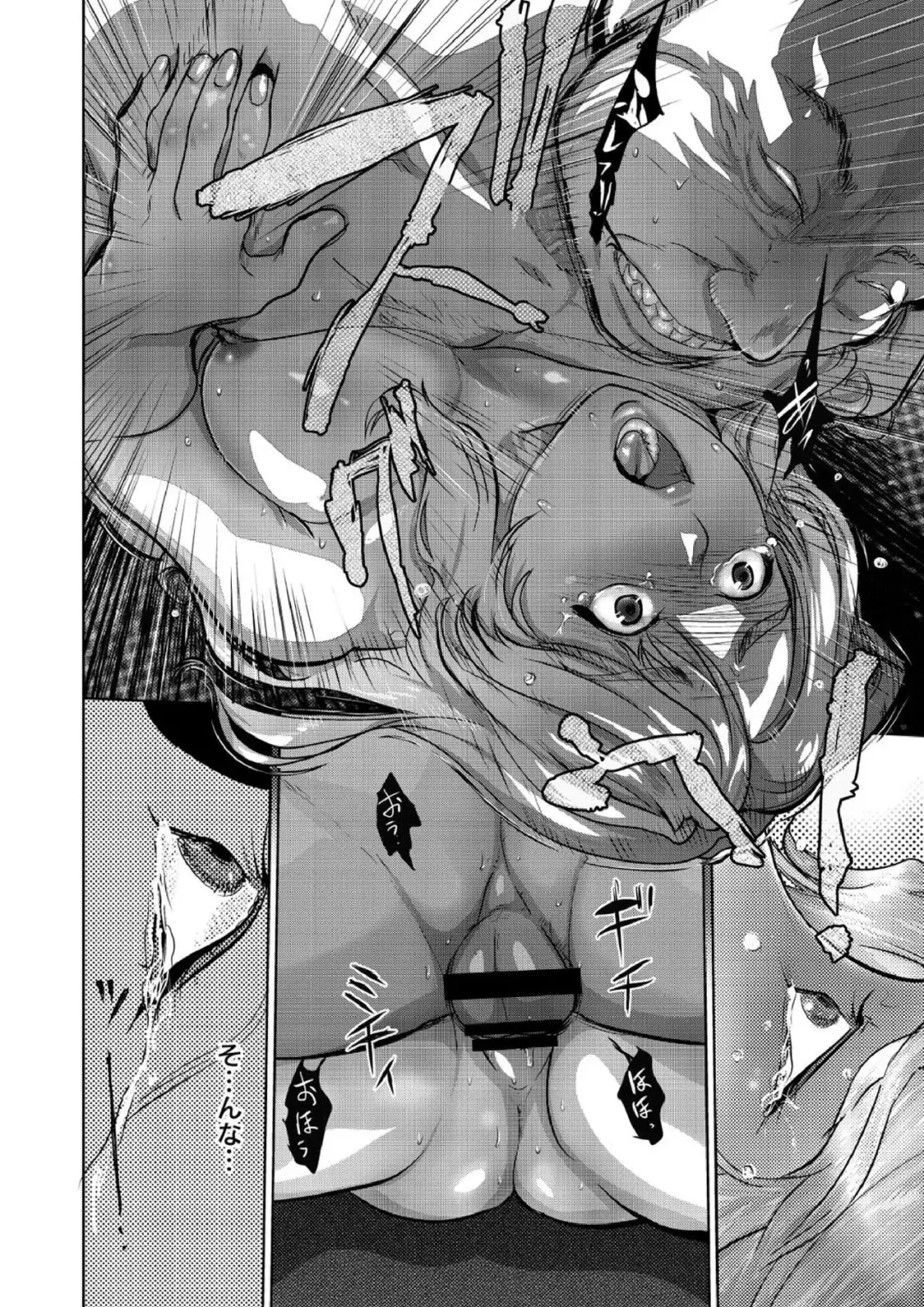 [Pink Taro] 豪華客船ツアー～狩られる女たち～vol.5 Fhentai - Page 16