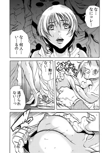 [Tachibana Naoki] Hitozuma Ingoku ~Kyousei-teki ni Choukyou Kaihatsu Sareru Karada~ 2 Fhentai - Page 15