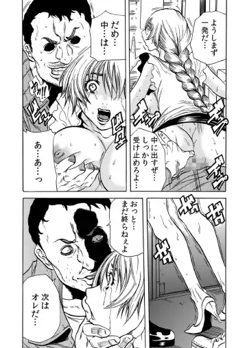 [Tachibana Naoki] Hitozuma Ingoku ~Kyousei-teki ni Choukyou Kaihatsu Sareru Karada~ 2 Fhentai - Page 21