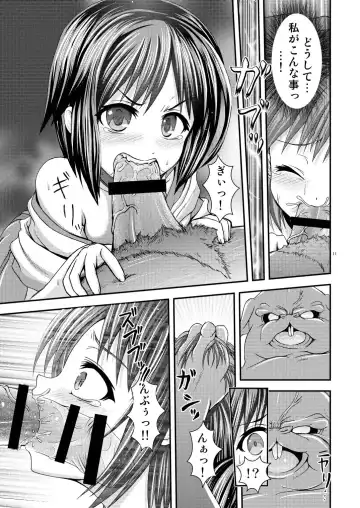 [Toba Yuga] Shinsekai no Kegare Saki no Junan - Impurities of the New World Fhentai - Page 11