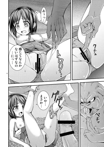 [Toba Yuga] Shinsekai no Kegare Saki no Junan - Impurities of the New World Fhentai - Page 14