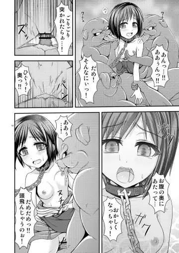 [Toba Yuga] Shinsekai no Kegare Saki no Junan - Impurities of the New World Fhentai - Page 18