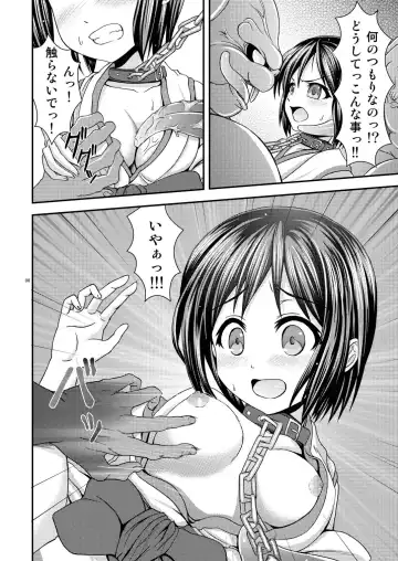 [Toba Yuga] Shinsekai no Kegare Saki no Junan - Impurities of the New World Fhentai - Page 8
