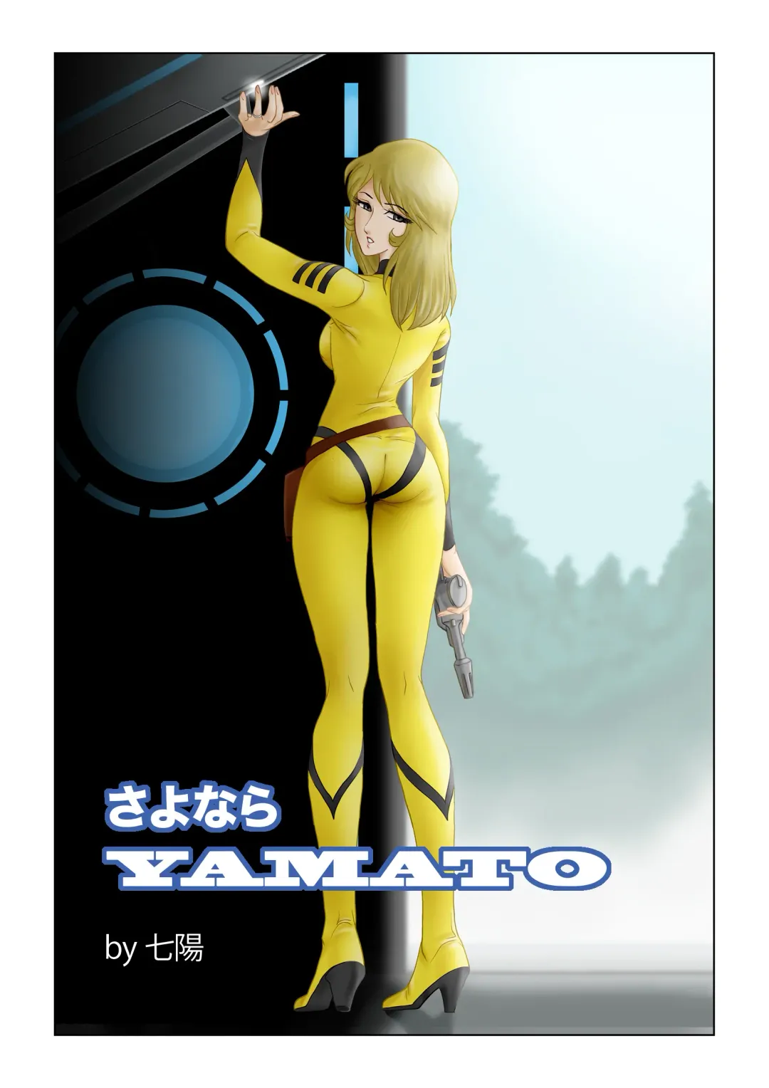 Sayonara YAMATO Fhentai - Page 40