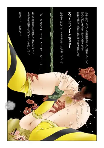 Sayonara YAMATO Fhentai - Page 28