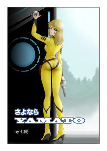 Sayonara YAMATO Fhentai - Page 40