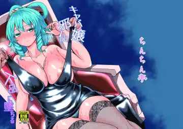 Read [Chin] Caba-jou Jasen Gehin ni Ochiru - Fhentai