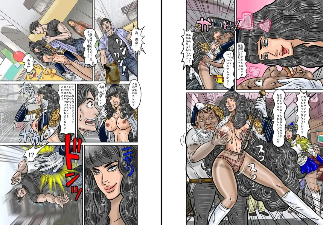 [Jpeg] TSF1 Fhentai - Page 10