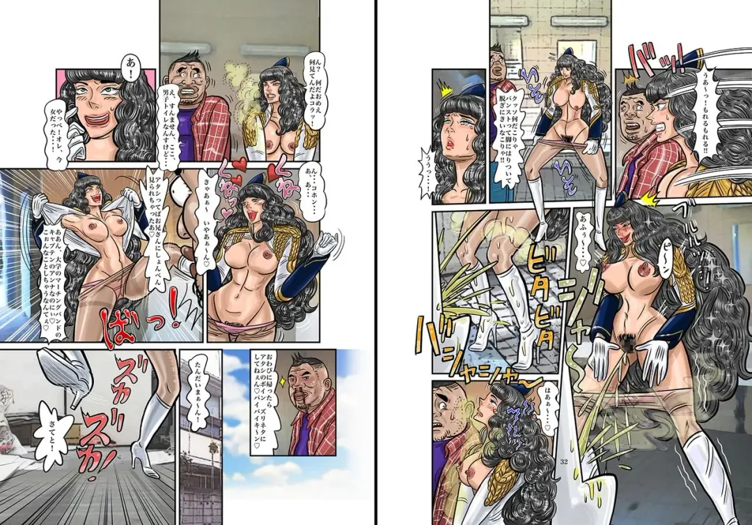 [Jpeg] TSF1 Fhentai - Page 17