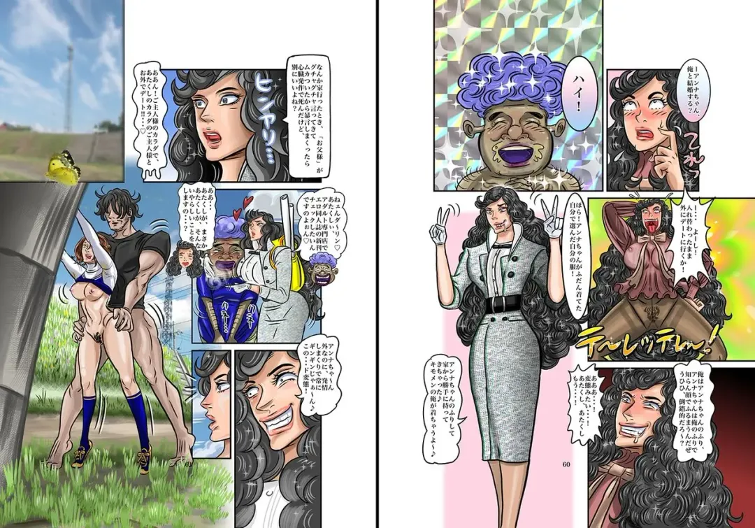 [Jpeg] TSF1 Fhentai - Page 31