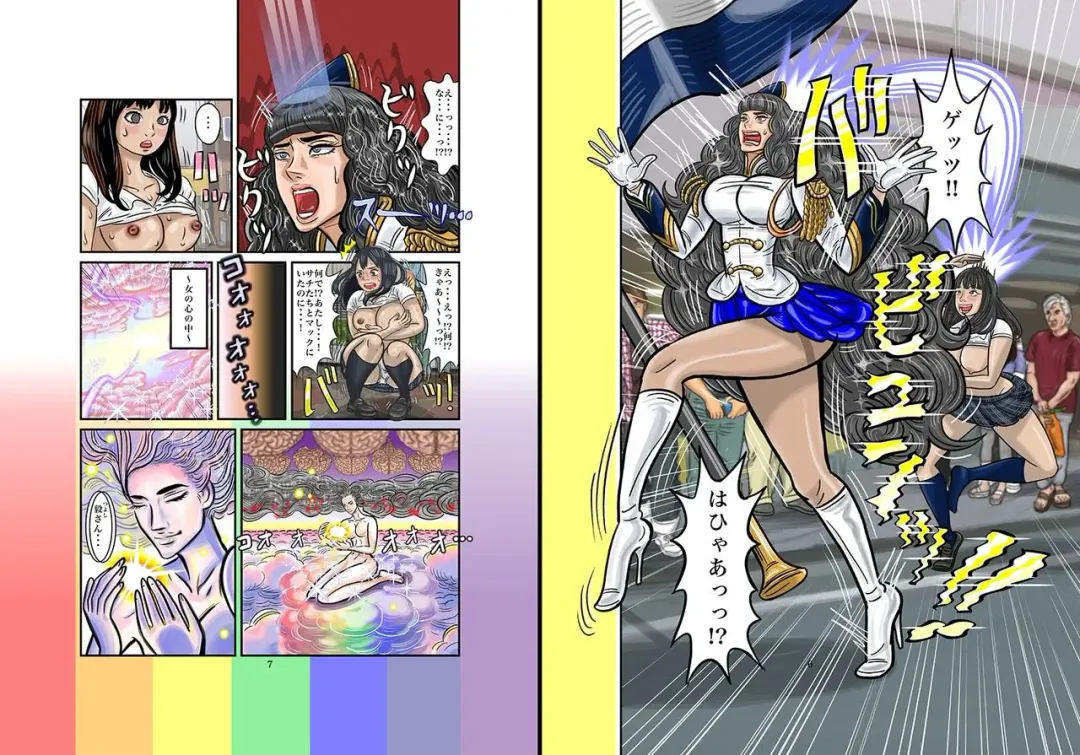 [Jpeg] TSF1 Fhentai - Page 4