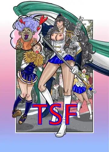 Read [Jpeg] TSF1 - Fhentai