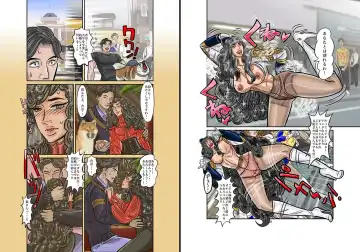 [Jpeg] TSF1 Fhentai - Page 11